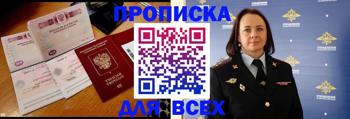 временная регистрация собственник в Ухте